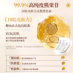 Тонер / Лосьон Unisex LUCENBASE - фото 11