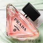 Наборы духов унисекс PRADA - фото 3