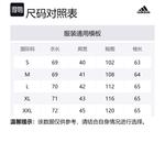 Чёрная толстовка Adidas мужская - фото 5