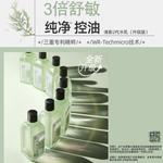 Наборы для ухода за кожей Unisex Good Grass - фото 5