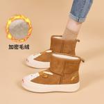 Ботинки Joy&Mario Snow Boots Women's - фото 11