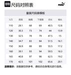 PUMA Футболка Performance Violet Kids' - фото 2