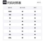 Футболка с принтом логотипа A.P.C, черный - фото 2