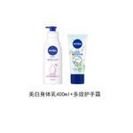 Наборы по уходу women's NIVEA - фото 2