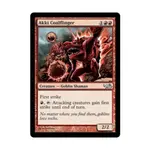 CCG Акки Коулфлингер (В), MTG - Duel Decks - Elves vs. Goblins - фото