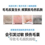 Средства для удаления волос Unisex OHBT - фото 7