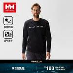 Футболка унисекс HELLY HANSEN, белый - фото 7