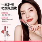 Помада-тинтирующее средство / Блеск для губ / Жидкая помада Women's Mistine - фото 8