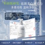 Очищающее средство Unisex VETES - фото 12