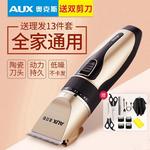 Машинка для стрижки волос AUX - фото 8