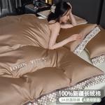 FUANNA Комплект постельного белья, 150 см, 4 предмета - фото