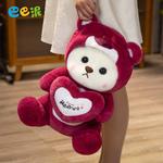 Плюшевый мишка Heart Teddy Bear Barbne, розовый - фото 6