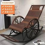 Плетеное кресло-качалка из искусственного ротанга для дома и сада [Brand Name] - фото 7