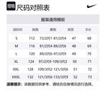 Nike Свитшот мужской черный - фото 2