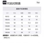 Детское платье Disney, персиковый - фото 2