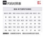 Джинсы Unisex WARRIOR, синие - фото 8