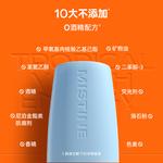 Солнцезащитные кремы и лосьоны Unisex Mistine - фото 7