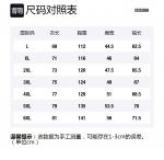 Куртка унисекс JEEP SPIRIT, мужская белая - фото 12