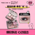 Тени для век VEECCI - фото 4