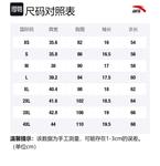 Футболка женская облачная дымка розовая ANTA - фото 4