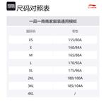 LINING Женская жилетка, Swan White - фото 2