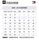 Футболка мужская Tommy Hilfiger, белый - фото 2