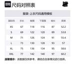 UNDEFEATED Куртка Unisex, Black - фото 2