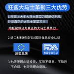 Mad Shark Дамасский шеф-нож для мяса - фото 5