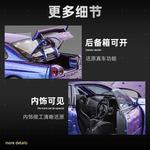 Собранные модели Skyline GTR R34 TY MODELS, фиолетовый - фото 3