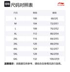 LINING Повседневные шорты унисекс черные - фото 2