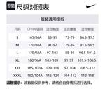 Nike Свитшот мужской черный - фото 2