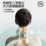 Массажеры для шеи PGG, зеленый - фото 4