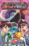 Pokemon Special Scarlet Violet (4) (CoroCoro Comics) - фото