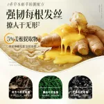 Шампунь / Шампунь-мыло Unisex RUYI - фото 5