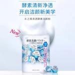 Очищающее средство Unisex KANEBO - фото 8