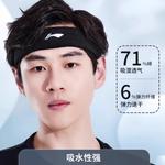 LINING Эластичные напульсники Black унисекс - фото 2