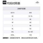 HERMES Мужские плавки синие - фото 2