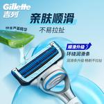 Совместимые лезвия Cloud Touch Gillette - фото 4