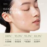 Лосьон Unisex Grain Rain - фото 7