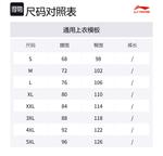 LINING Повседневные брюки мужские черные - фото 2