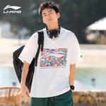 Футболка унисекс LINING, белый - фото 9