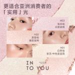 Хайлайтер Women's INTO YOU - фото 7