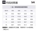 Lee Женская джинсовая куртка потертая, Washed - фото 2