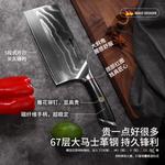 Mad Shark Нож шеф-повара из дамасской стали, 18 см - фото 3