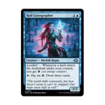 CCG Ройл Картограф (U), MTG - Modern Horizons 3 - фото