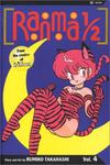 Ranma 1/2, Vol. 4 (VIZ Media LLC) - фото