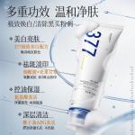 Очищающее средство Unisex Korean grain - фото 5