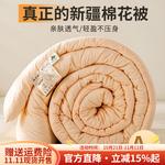 Boyang Одеяло хлопковое 150х200 см, 3 кг, утепленное - фото