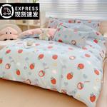 FUANNA Комплект постельного белья, 4 предмета, 200 см - фото 7