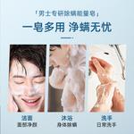 Очищающее средство для мужчин Black Zun - фото 7